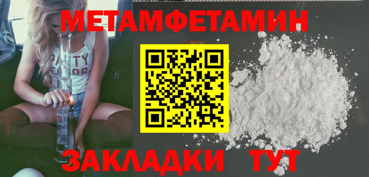 Амфетамин VHQ  Amphetamine  Серпухов  Вход с VPN 