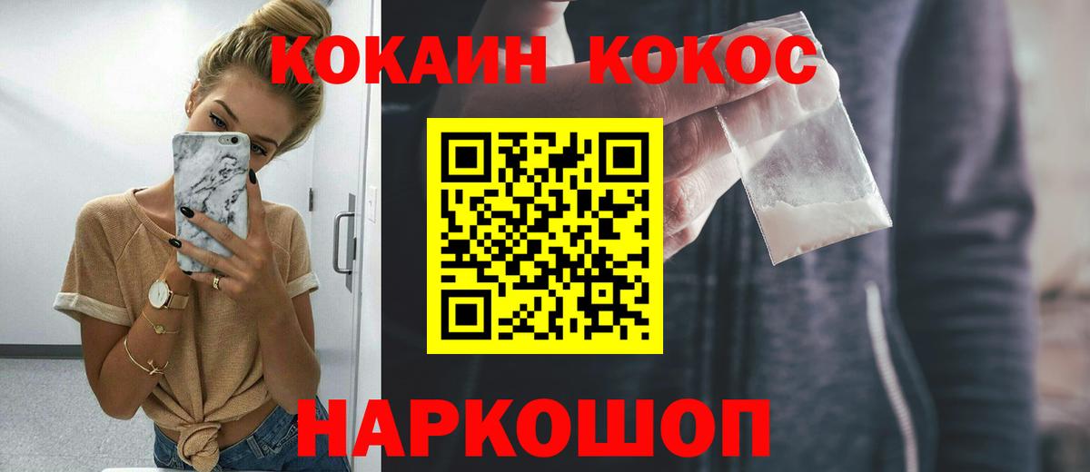 Кокаин Эквадор Серпухов