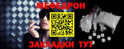 прущие крисы Рязань