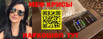 гидра Пушкино