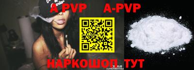 прущие крисы Рязань