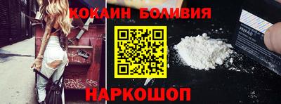 гидра Пушкино