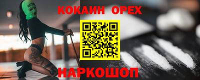 МДМА Пугачёв