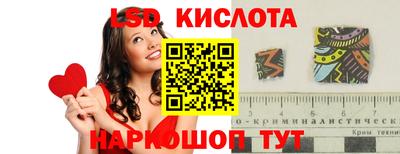 бутират Рыбинск
