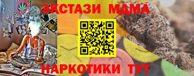 бутират Рыбинск