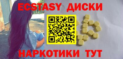 бутират Рыбинск