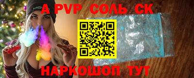 прущие крисы Рязань