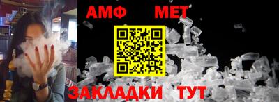 МДМА Пугачёв