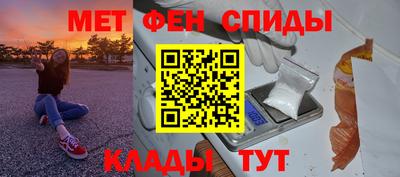 МДМА Пугачёв