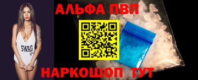 МДМА Пугачёв