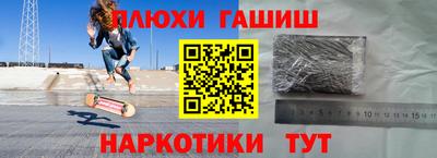 МДМА Пугачёв