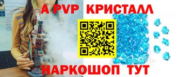 дживик Рузаевка