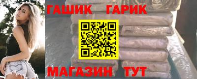 гидра Пушкино