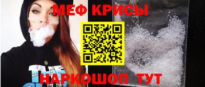 МДМА Пугачёв