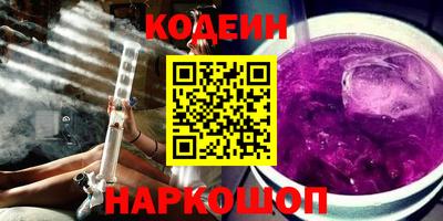 дживик Рузаевка