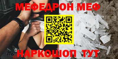 бутират Рыбинск