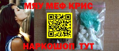 прущие крисы Рязань