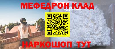 прущие крисы Рязань