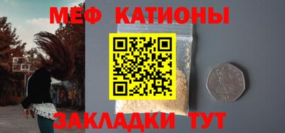 бутират Рыбинск