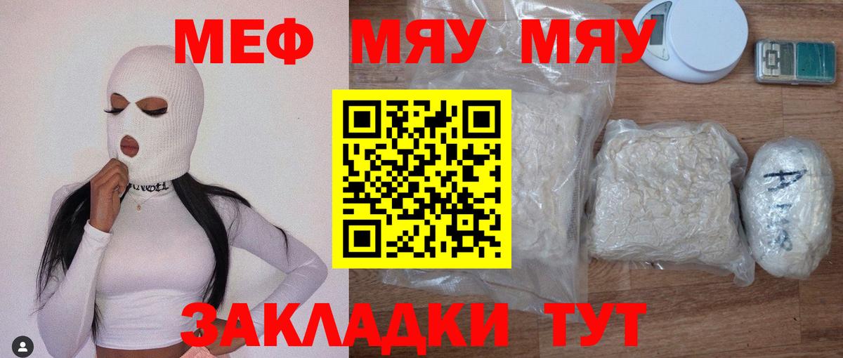 МЕФ  Серпухов