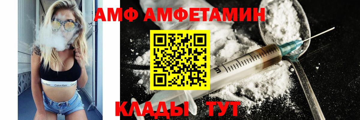 Метамфетамин Декстрометамфетамин 99.9% Серпухов