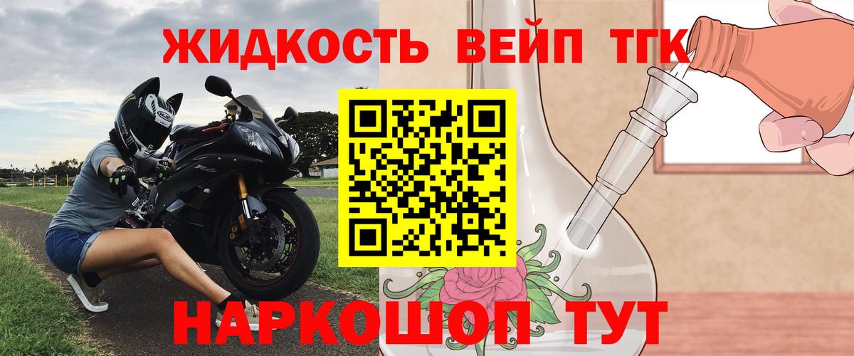 Дистиллят ТГК гашишное масло  Дистиллят ТГК жижа  Вход с VPN  Серпухов 