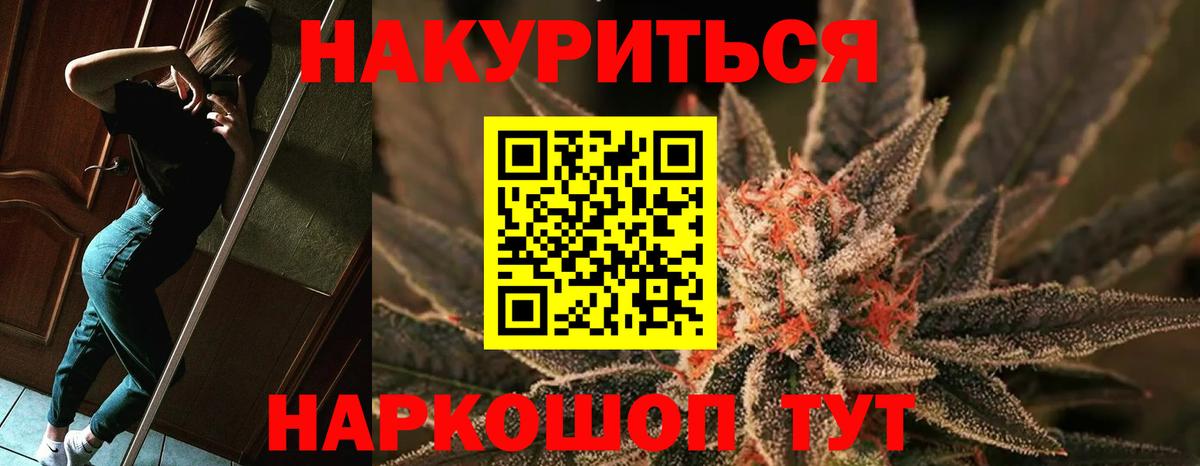 Марихуана семена  Вход с VPN  Серпухов  Канабис AK-47 